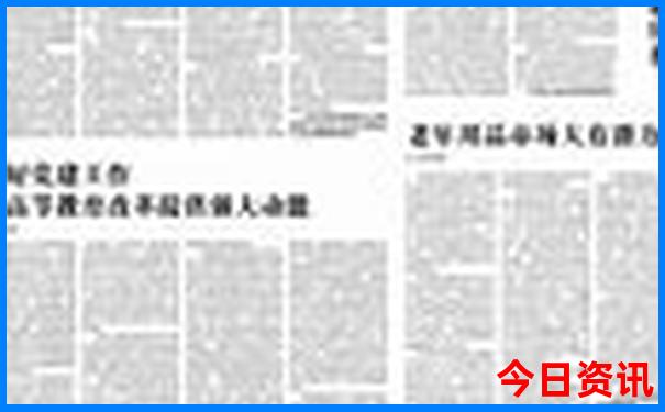 哈尔滨松花江景区简介