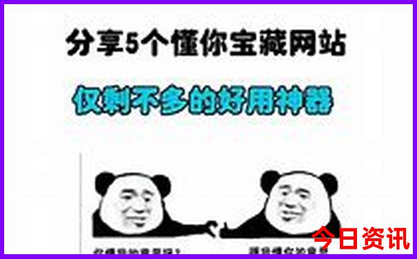 自己去北京旅游攻略