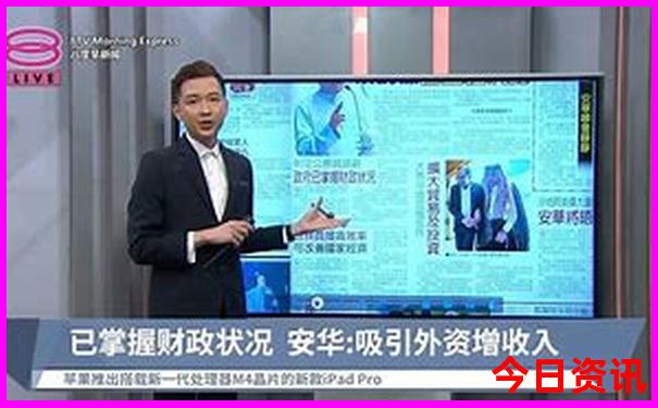 中国最佳旅游胜地