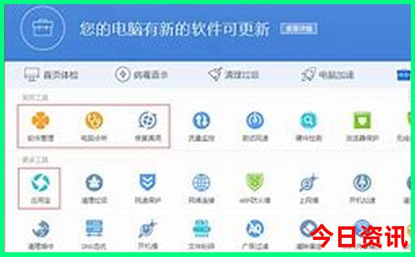 北京看眼睛最好的医院排名前十名
